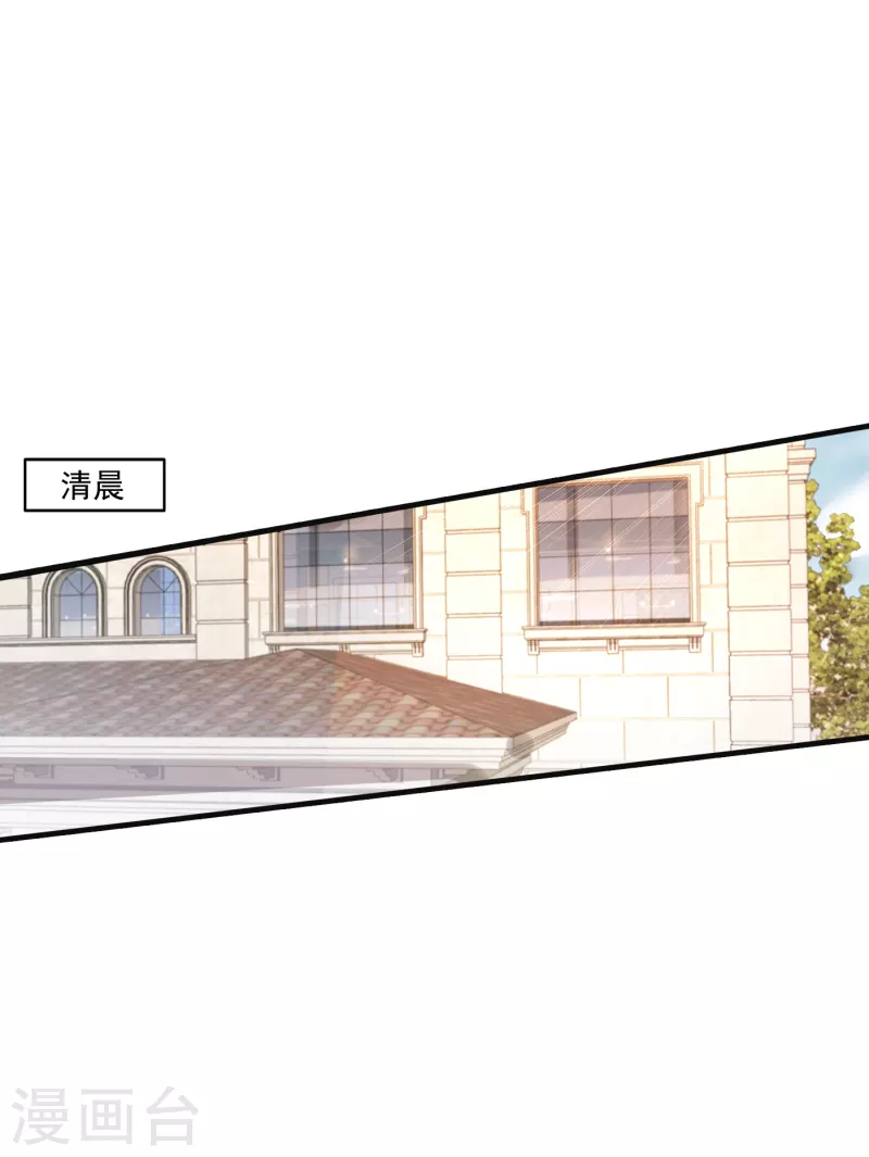 入骨暖婚韩漫全集-第364话 不如咱们生个二胎无删减无遮挡章节图片 