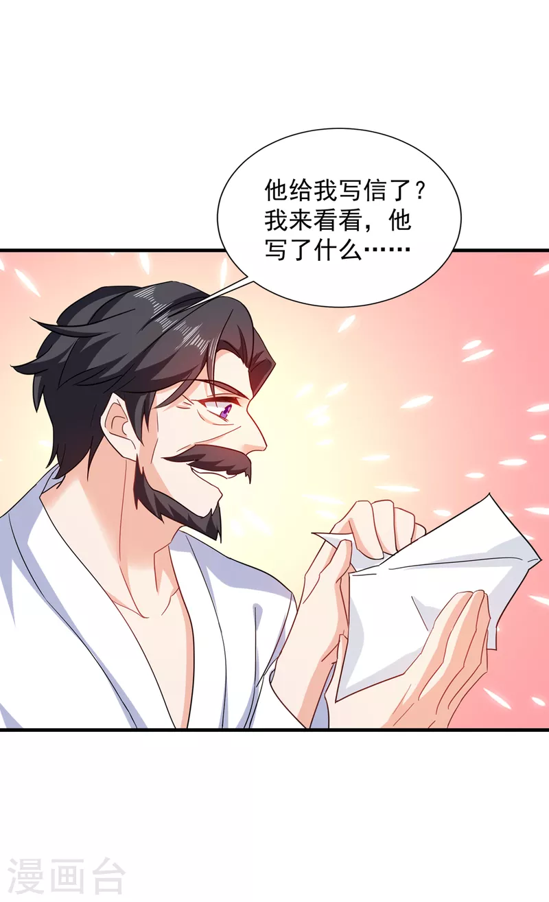 入骨暖婚韩漫全集-第365话 此生不再与我相见么无删减无遮挡章节图片 