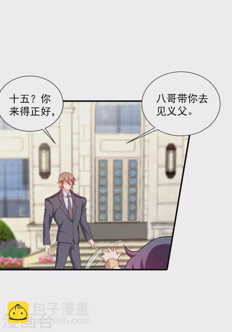 入骨暖婚韩漫全集-第365话 此生不再与我相见么无删减无遮挡章节图片 