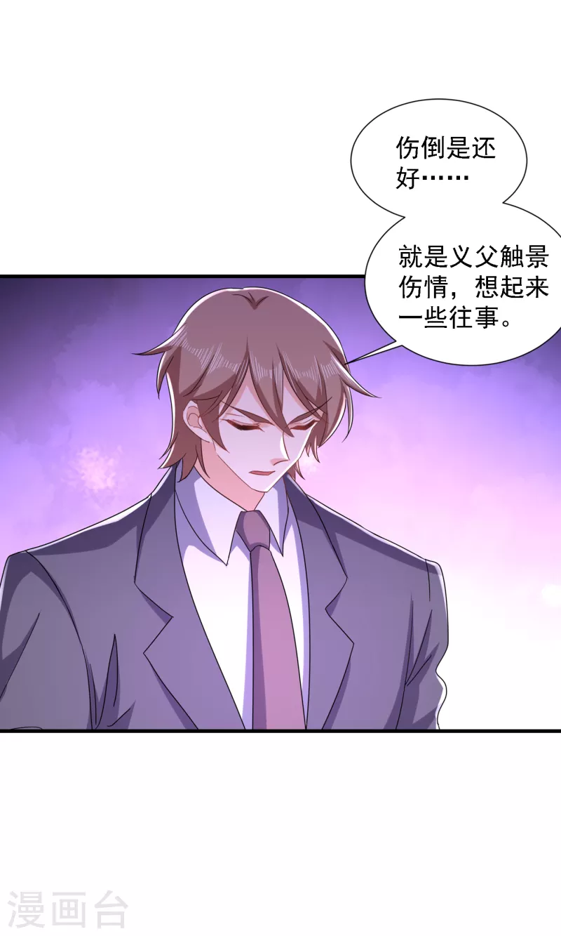 入骨暖婚韩漫全集-第365话 此生不再与我相见么无删减无遮挡章节图片 