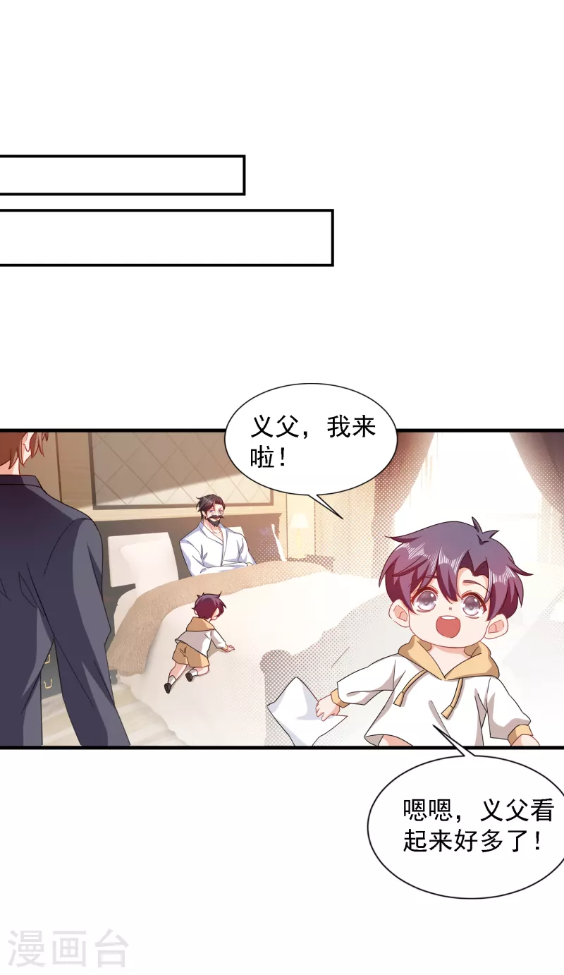 入骨暖婚韩漫全集-第365话 此生不再与我相见么无删减无遮挡章节图片 