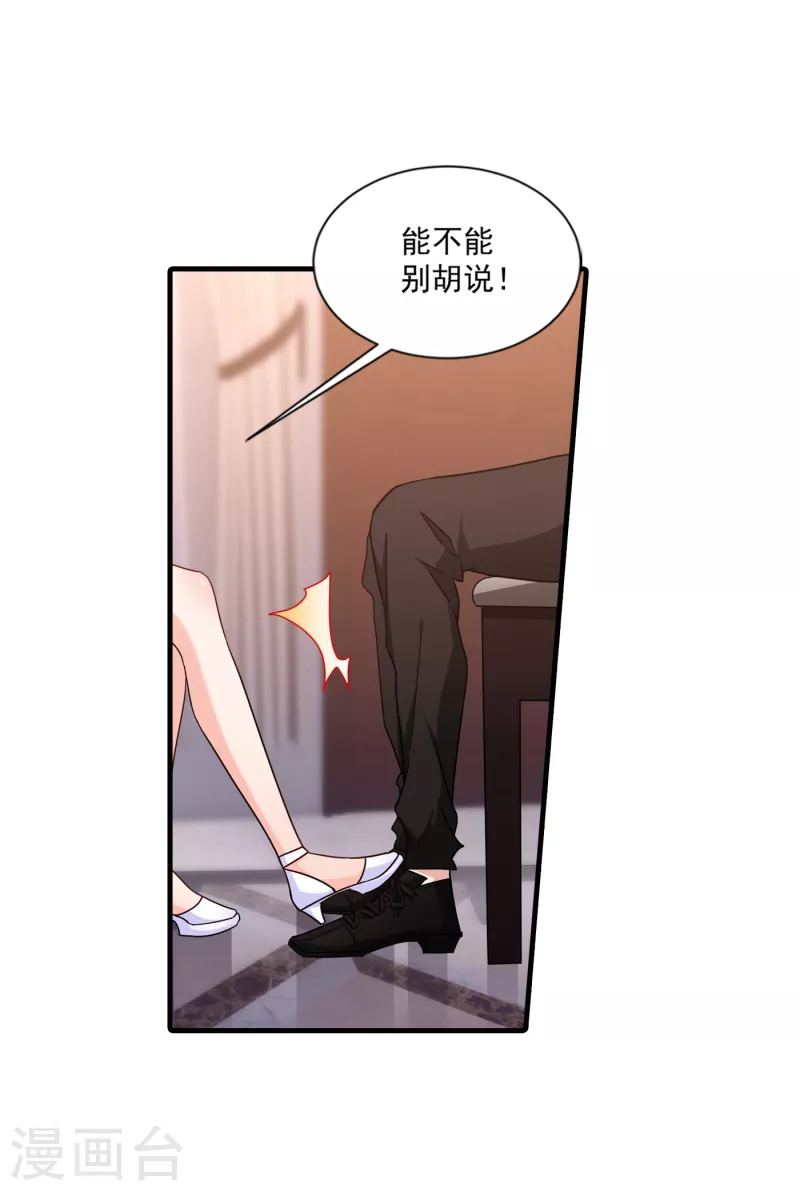 入骨暖婚韩漫全集-第368话 我有狗狗啦~无删减无遮挡章节图片 