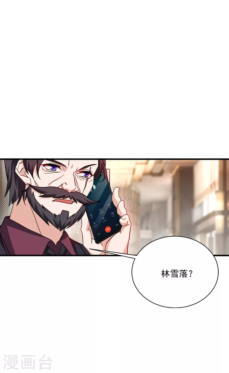 入骨暖婚韩漫全集-第368话 我有狗狗啦~无删减无遮挡章节图片 