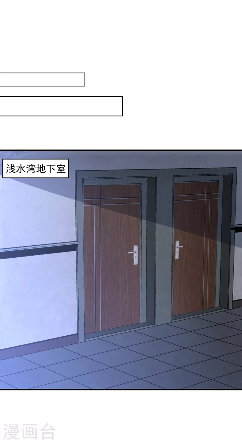 入骨暖婚韩漫全集-第370话 我想和她做个了断无删减无遮挡章节图片 