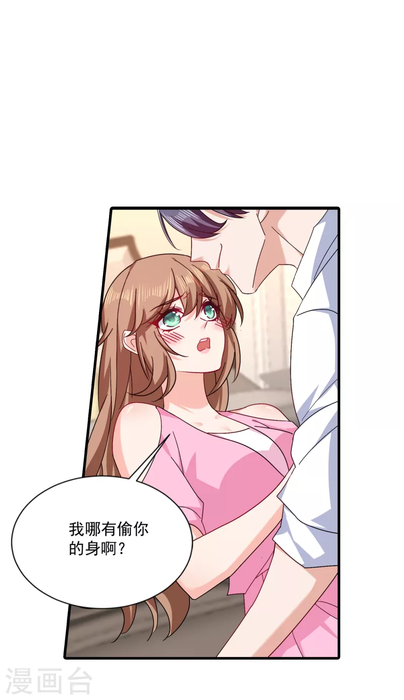 入骨暖婚韩漫全集-第372话 papa他会回来么无删减无遮挡章节图片 