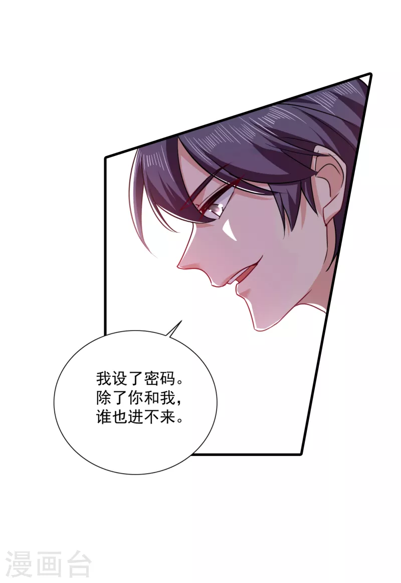 入骨暖婚韩漫全集-第372话 papa他会回来么无删减无遮挡章节图片 