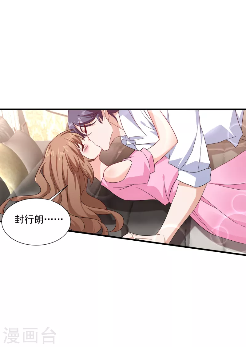 入骨暖婚韩漫全集-第372话 papa他会回来么无删减无遮挡章节图片 