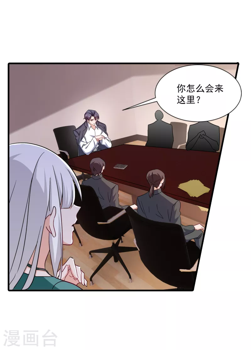 入骨暖婚韩漫全集-第374话 谁也不能阻止我找他无删减无遮挡章节图片 