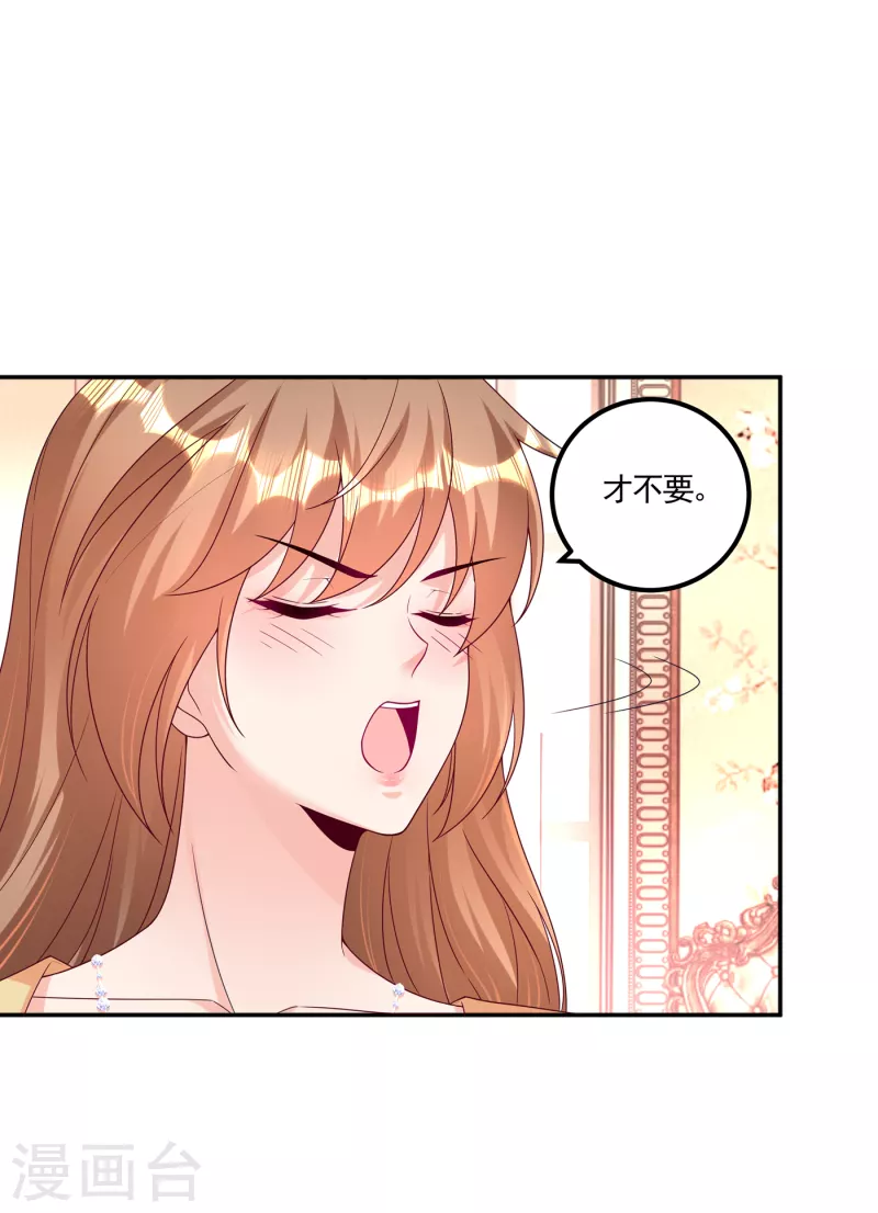 入骨暖婚韩漫全集-第376话 你是不是该奖励我了无删减无遮挡章节图片 