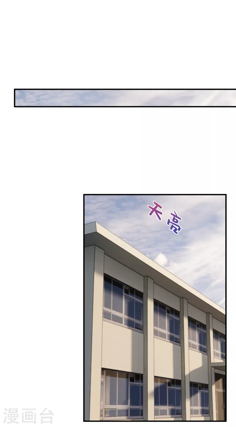 入骨暖婚韩漫全集-第385话 御龙城果然有内鬼！无删减无遮挡章节图片 