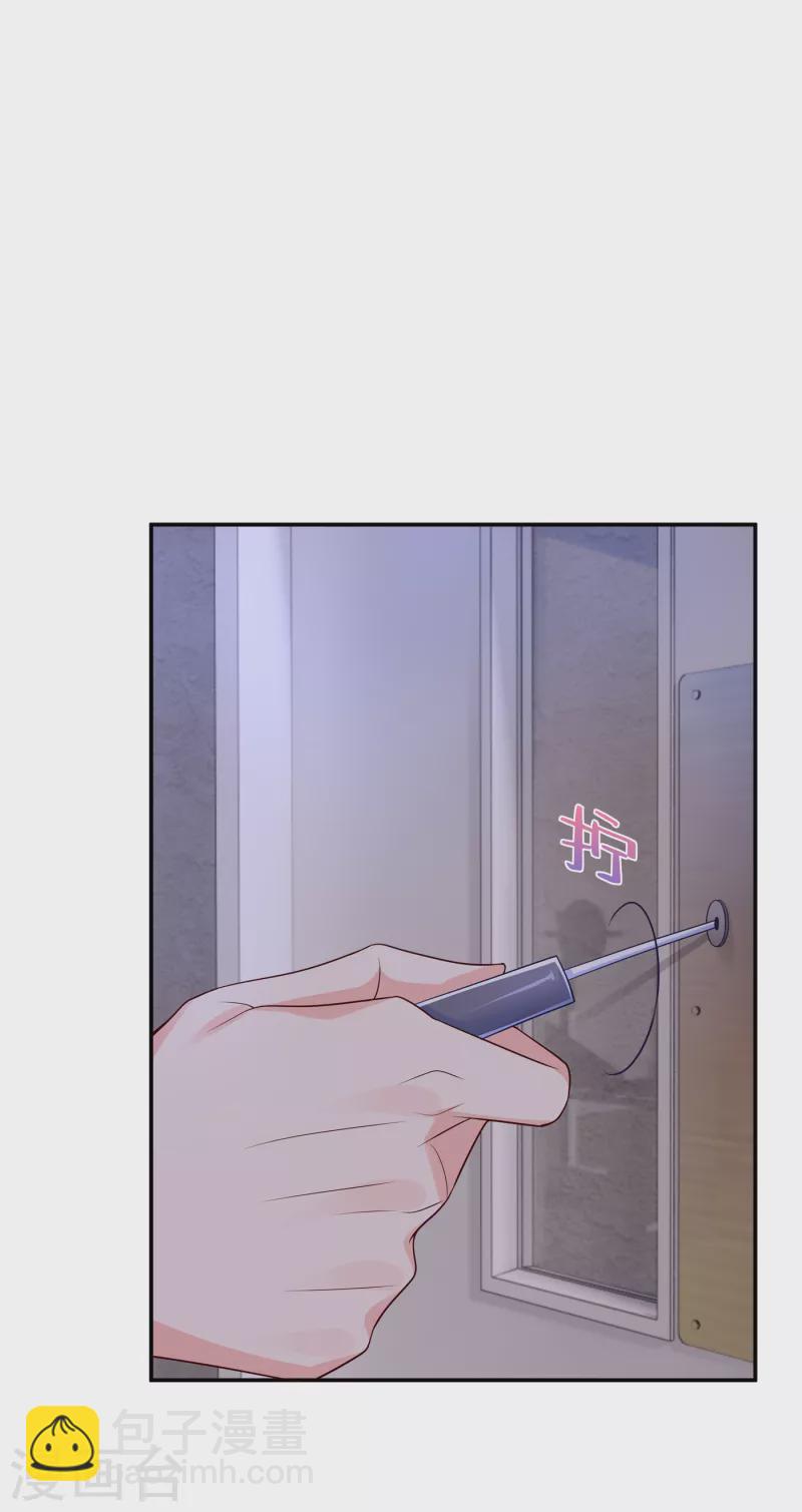 入骨暖婚韩漫全集-第385话 御龙城果然有内鬼！无删减无遮挡章节图片 
