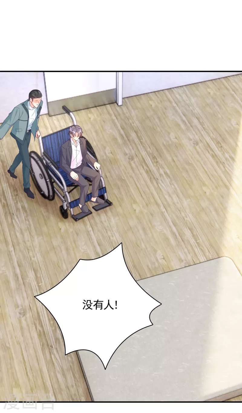 入骨暖婚韩漫全集-第386话 我们都被某个人耍了无删减无遮挡章节图片 