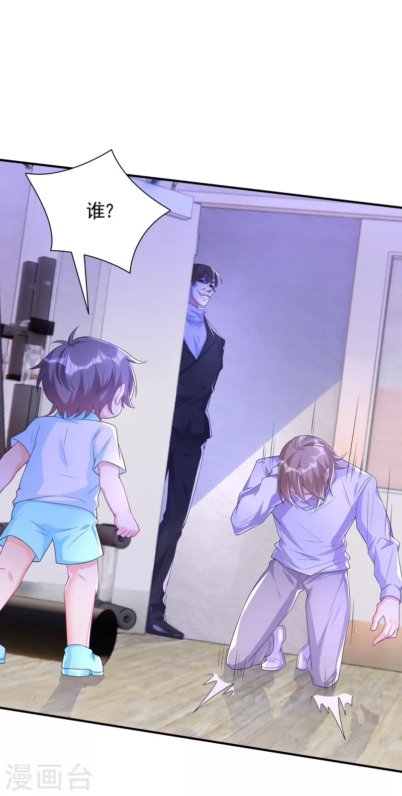 入骨暖婚韩漫全集-第386话 我们都被某个人耍了无删减无遮挡章节图片 