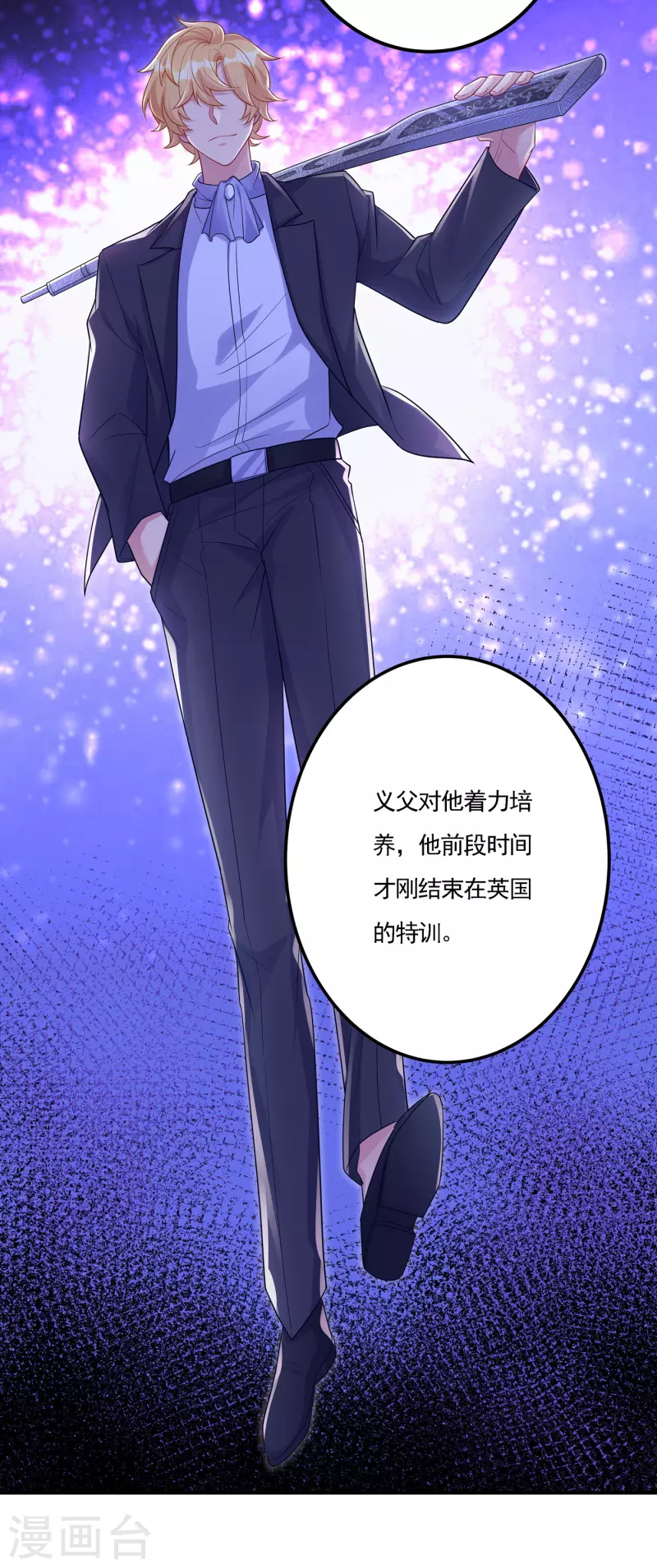 入骨暖婚韩漫全集-第387话 严邦的同伙？无删减无遮挡章节图片 