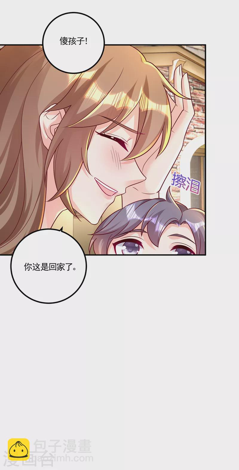 入骨暖婚韩漫全集-第387话 严邦的同伙？无删减无遮挡章节图片 