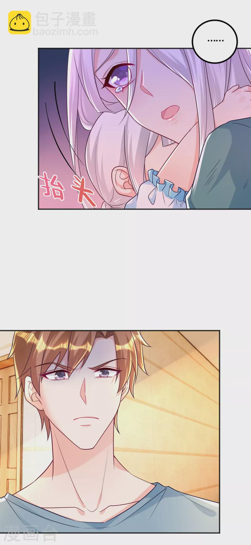 入骨暖婚韩漫全集-第389话 大巫婆回来了？！无删减无遮挡章节图片 