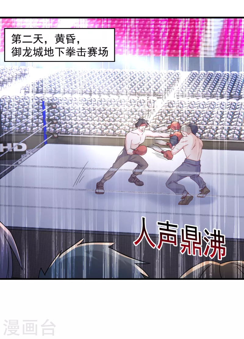 入骨暖婚韩漫全集-第394话 封行朗，你不怪我？无删减无遮挡章节图片 
