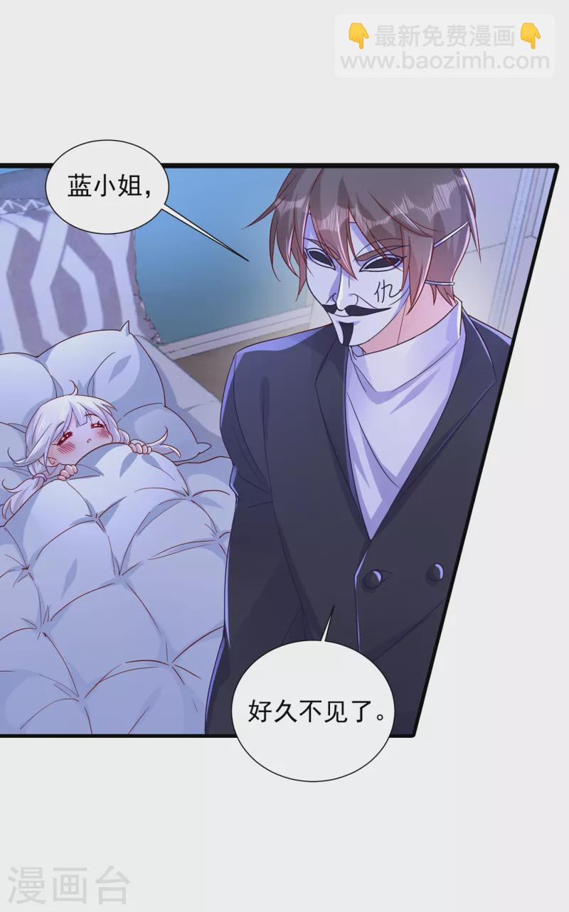 入骨暖婚韩漫全集-第395话 你这是在自掘坟墓无删减无遮挡章节图片 