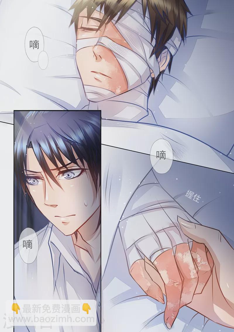 入骨暖婚韩漫全集-第4话 把弟弟交给她无删减无遮挡章节图片 