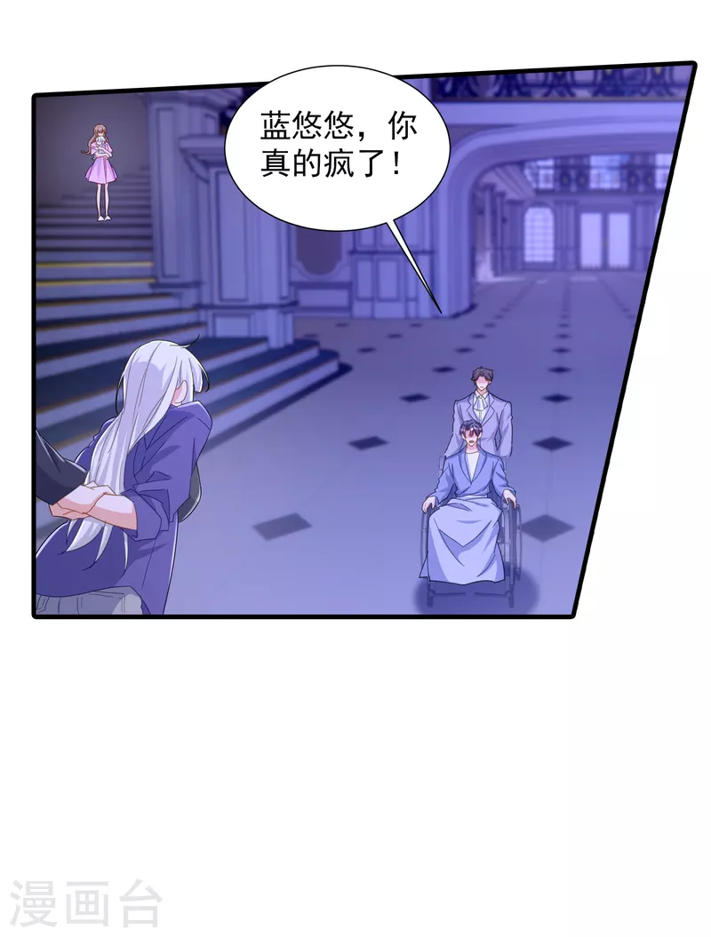 入骨暖婚韩漫全集-第399话 我不会把团团交给你无删减无遮挡章节图片 