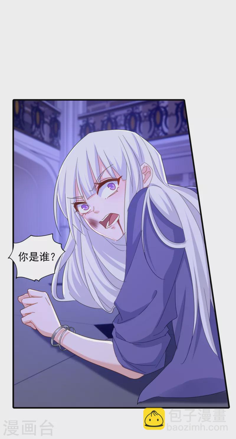 入骨暖婚韩漫全集-第399话 我不会把团团交给你无删减无遮挡章节图片 