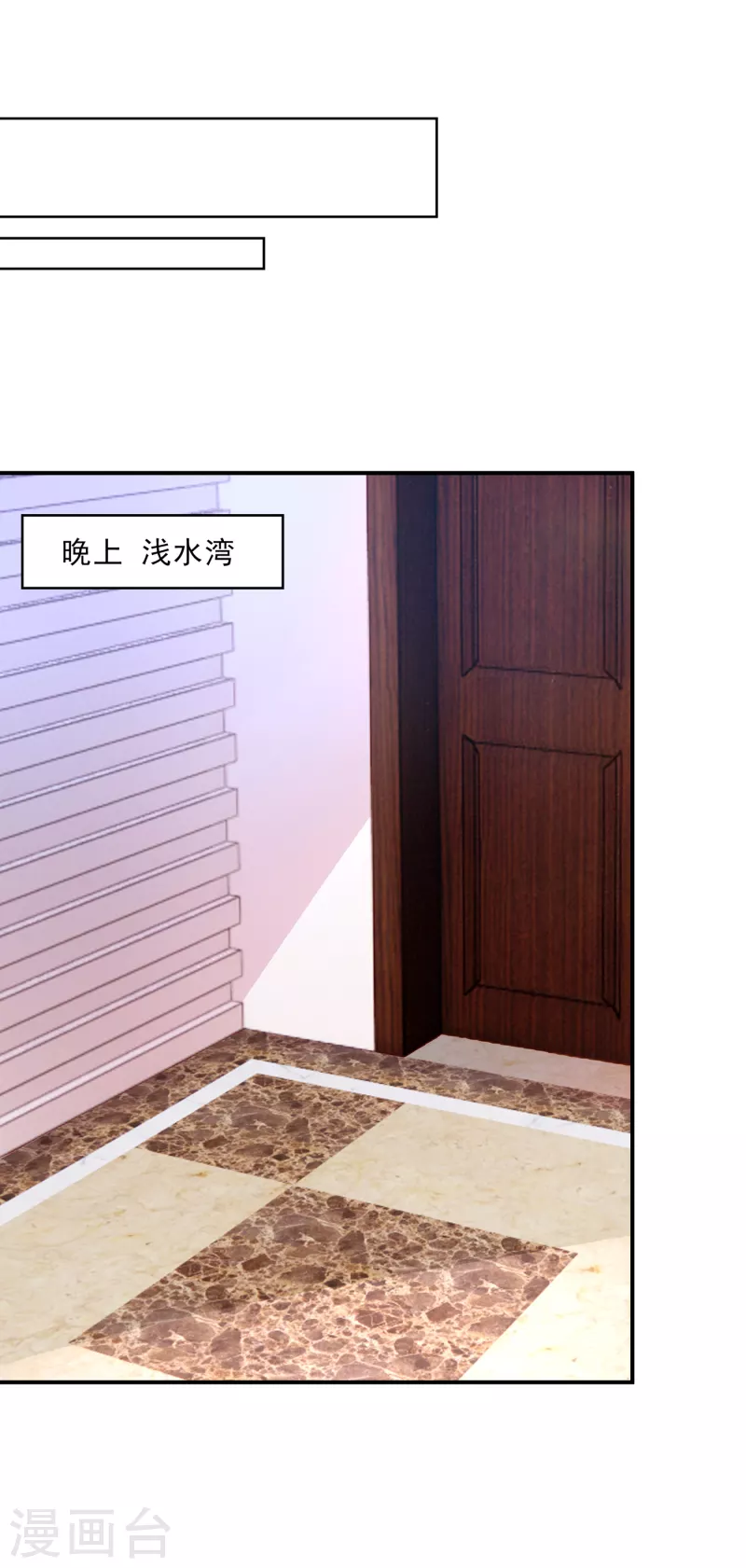 入骨暖婚韩漫全集-第405话 阿朗，我不会害你的无删减无遮挡章节图片 