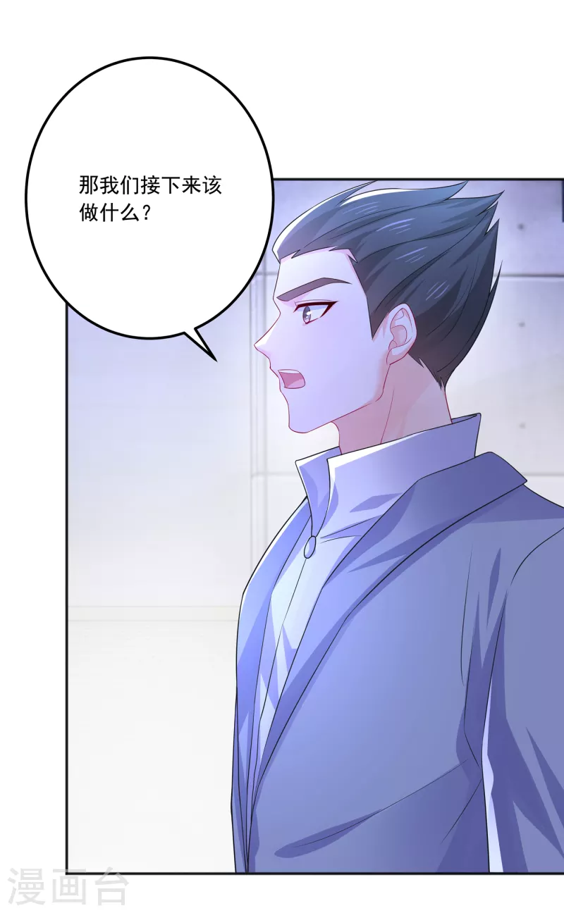 入骨暖婚韩漫全集-第405话 阿朗，我不会害你的无删减无遮挡章节图片 