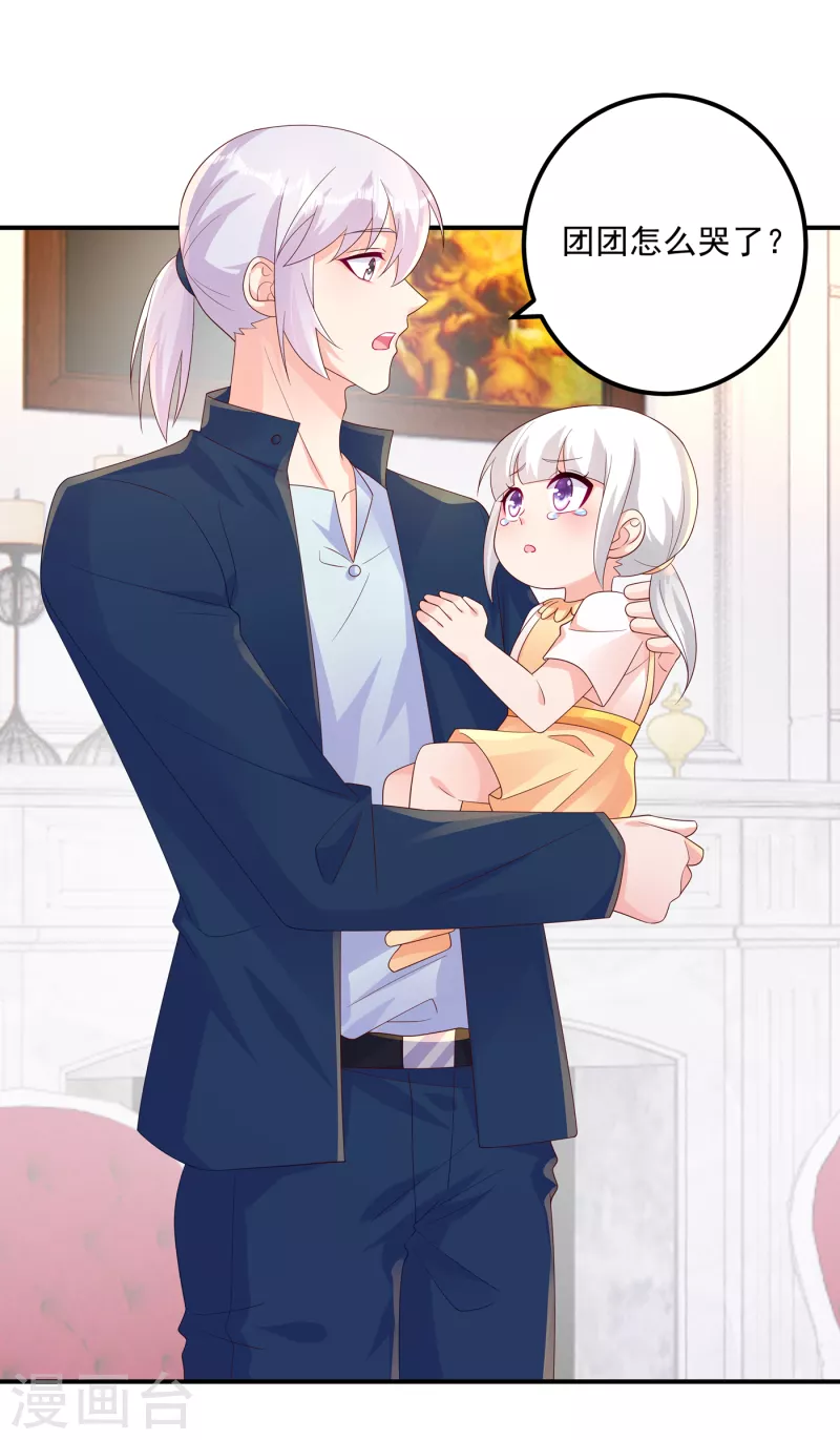 入骨暖婚韩漫全集-第407话 答应我，保护好自己无删减无遮挡章节图片 