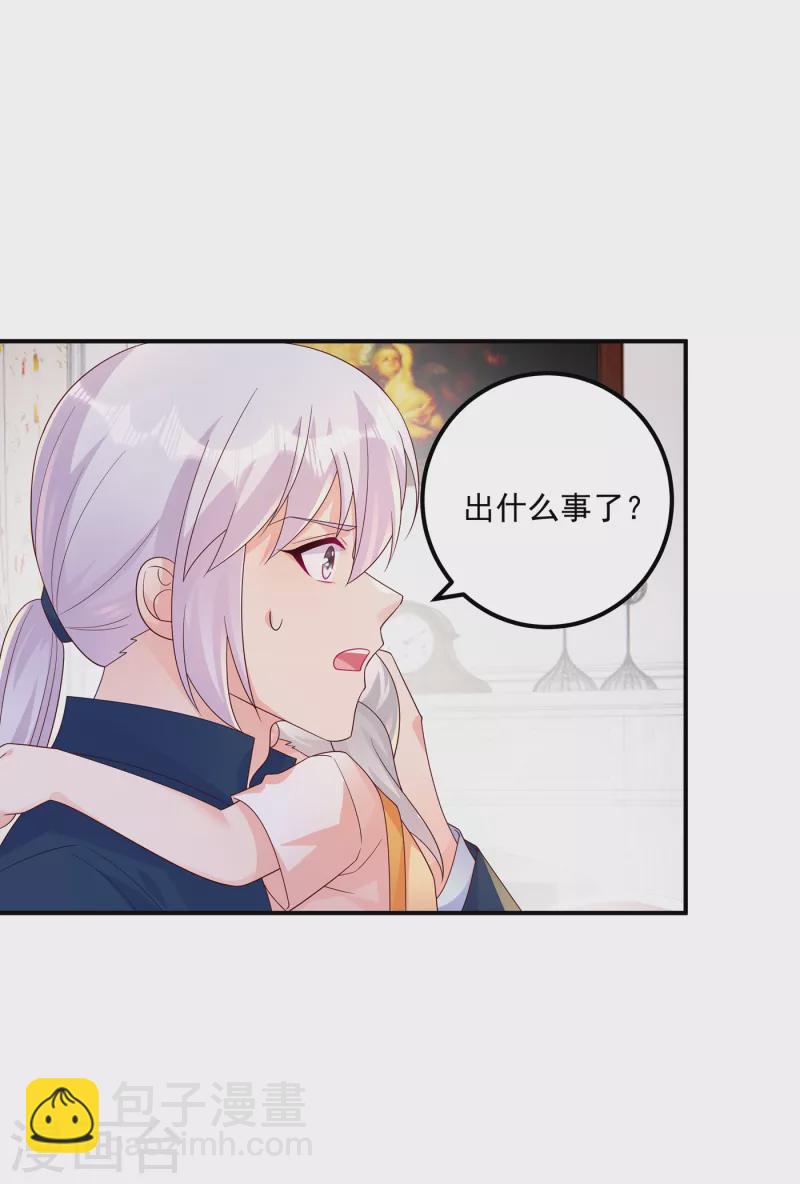 入骨暖婚韩漫全集-第407话 答应我，保护好自己无删减无遮挡章节图片 