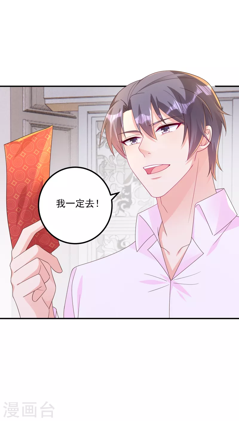 入骨暖婚韩漫全集-第407话 答应我，保护好自己无删减无遮挡章节图片 