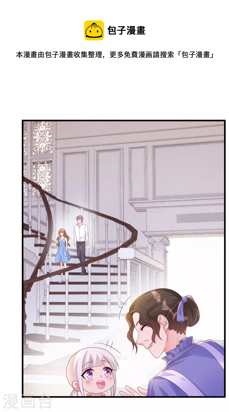 入骨暖婚韩漫全集-第407话 答应我，保护好自己无删减无遮挡章节图片 