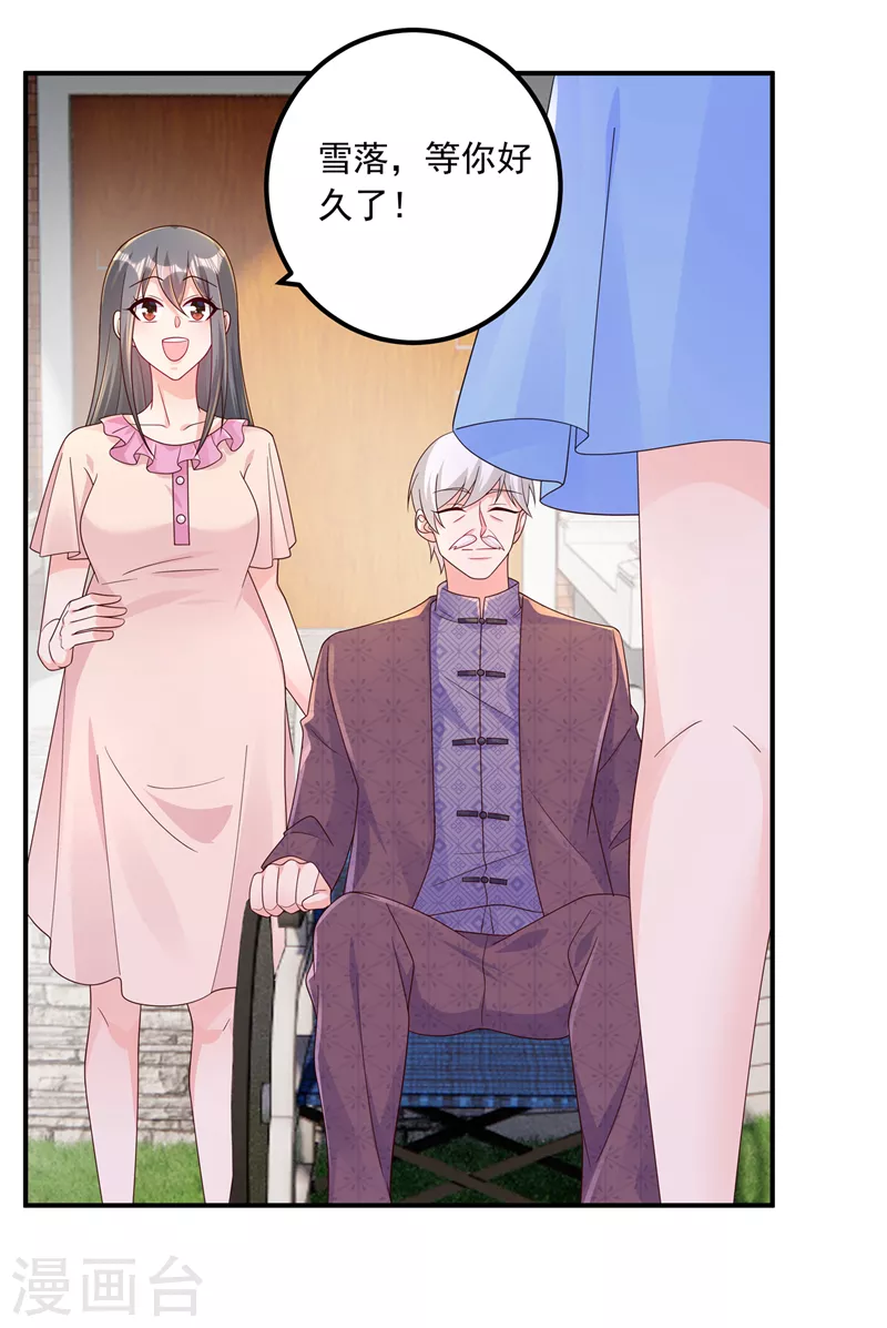 入骨暖婚韩漫全集-第408话 这下你跑不掉了！无删减无遮挡章节图片 