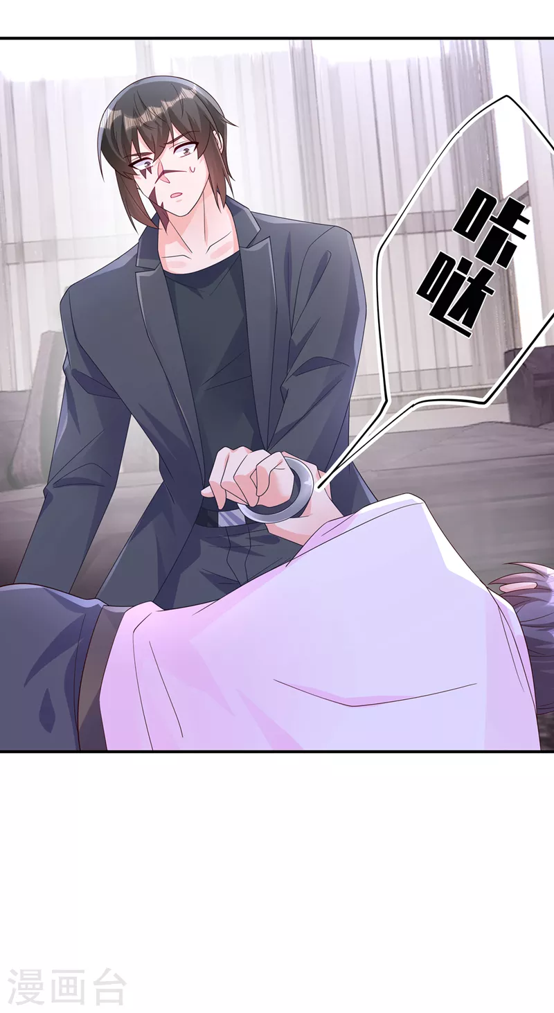 入骨暖婚韩漫全集-第408话 这下你跑不掉了！无删减无遮挡章节图片 