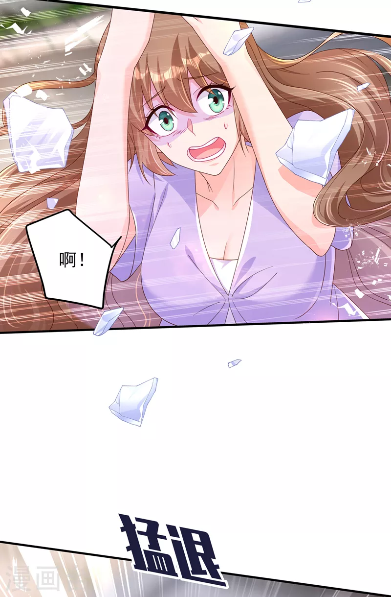 入骨暖婚韩漫全集-第411话 林雪落，快跑！无删减无遮挡章节图片 