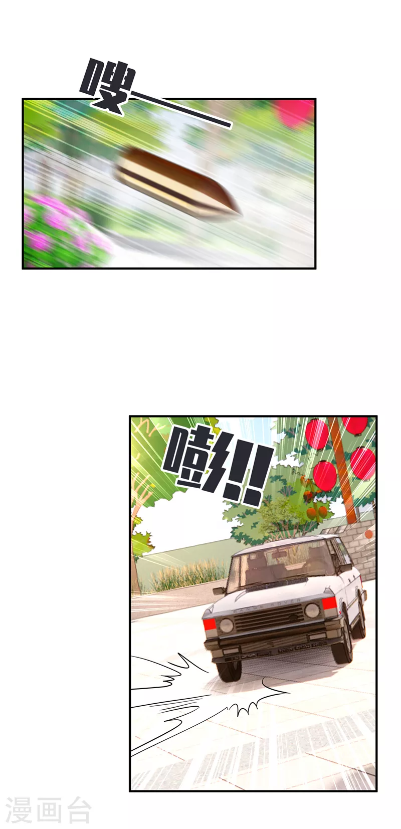 入骨暖婚韩漫全集-第412话 我…要死在这了吗？无删减无遮挡章节图片 