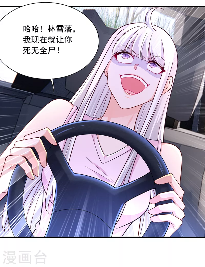 入骨暖婚韩漫全集-第412话 我…要死在这了吗？无删减无遮挡章节图片 