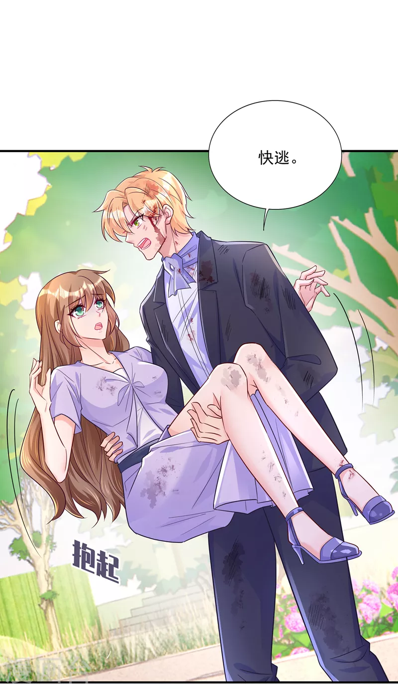 入骨暖婚韩漫全集-第412话 我…要死在这了吗？无删减无遮挡章节图片 