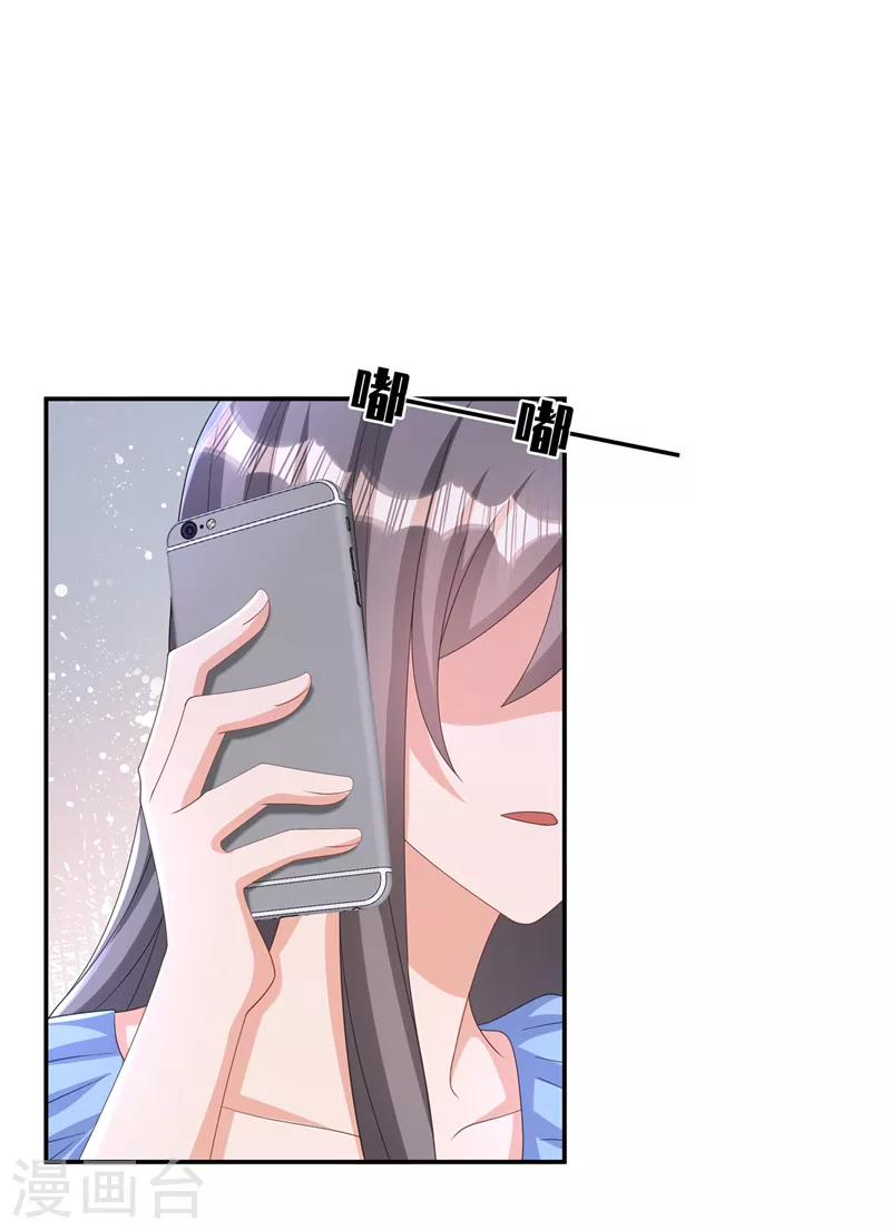 入骨暖婚韩漫全集-第413话 请你们一定要救他！无删减无遮挡章节图片 