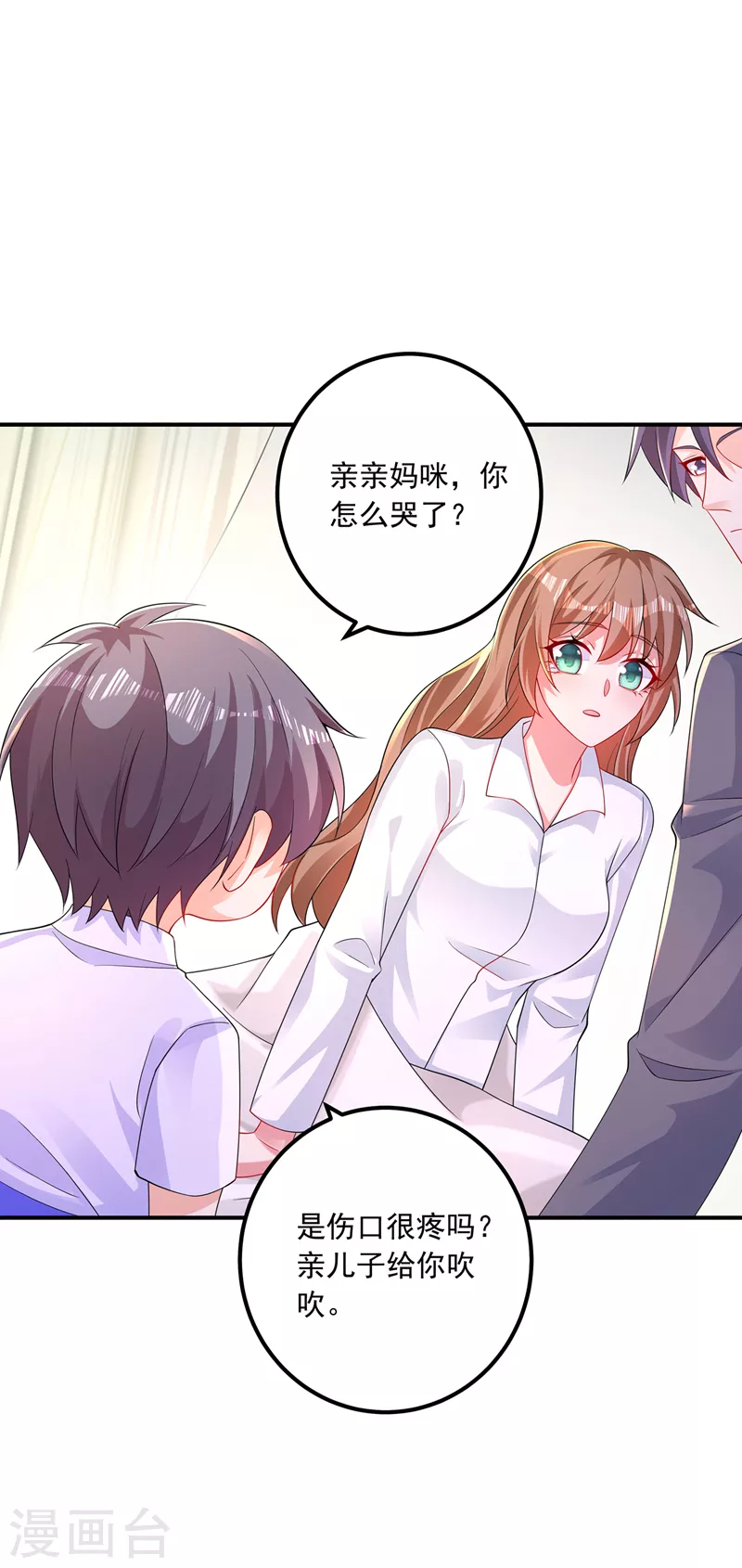 入骨暖婚韩漫全集-第415话 这世间还有没有天理无删减无遮挡章节图片 