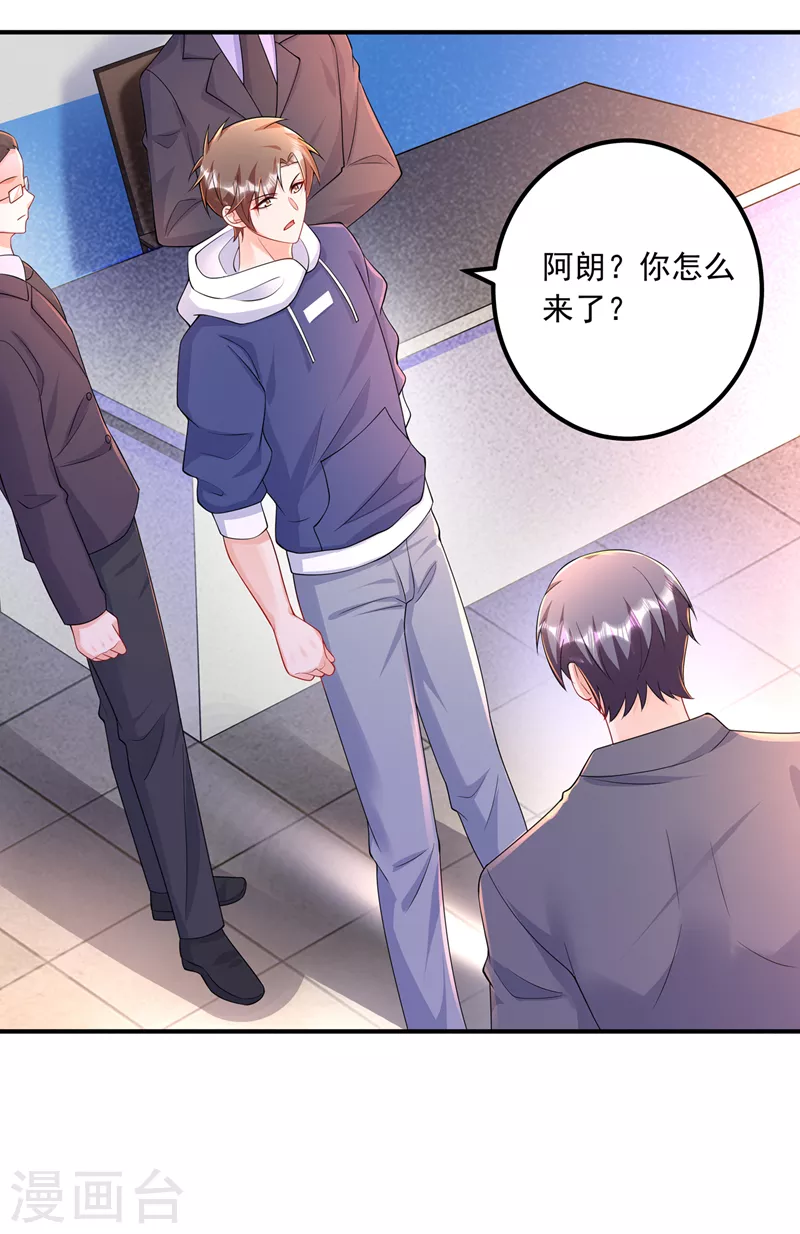入骨暖婚韩漫全集-第415话 这世间还有没有天理无删减无遮挡章节图片 