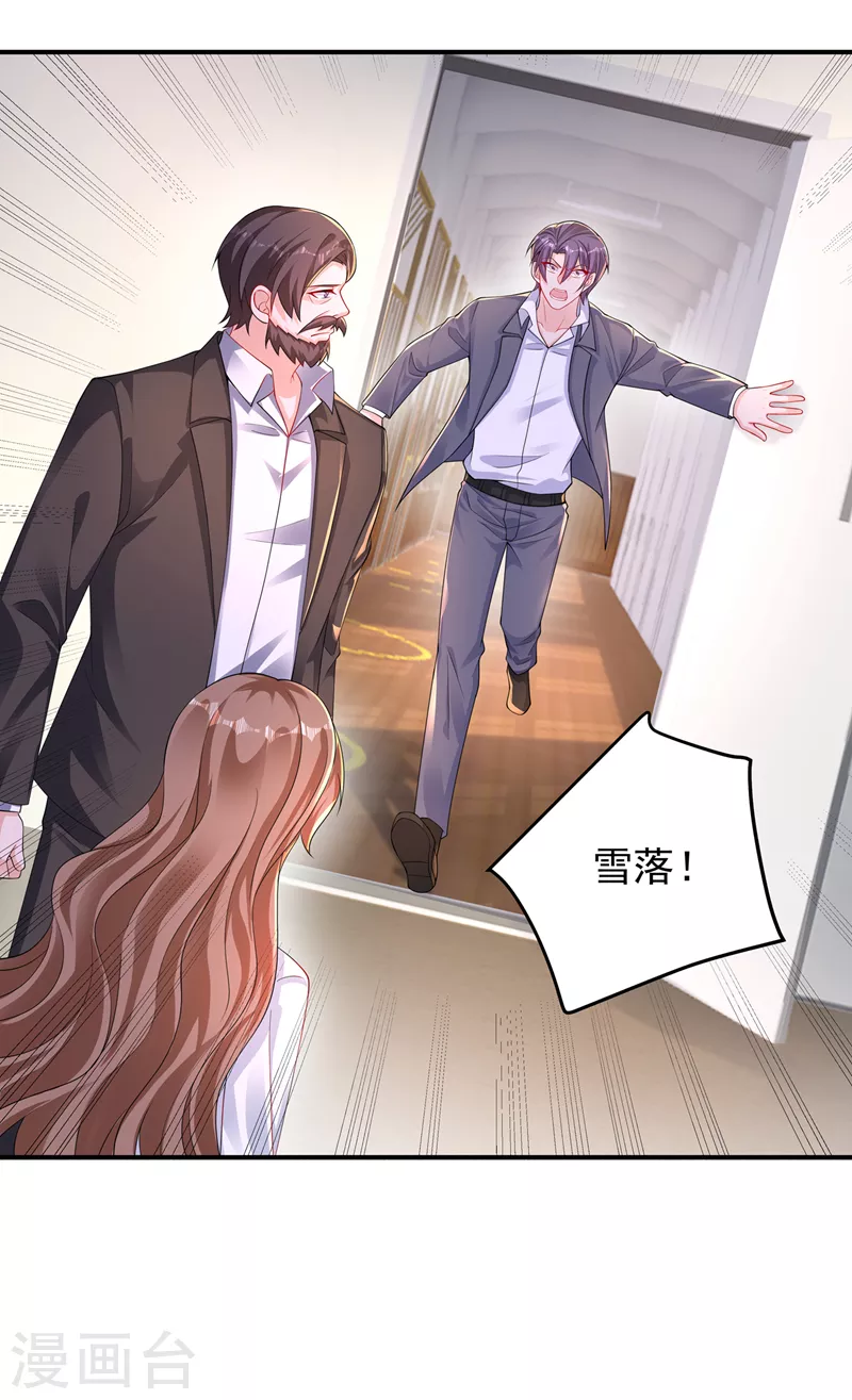 入骨暖婚韩漫全集-第415话 这世间还有没有天理无删减无遮挡章节图片 