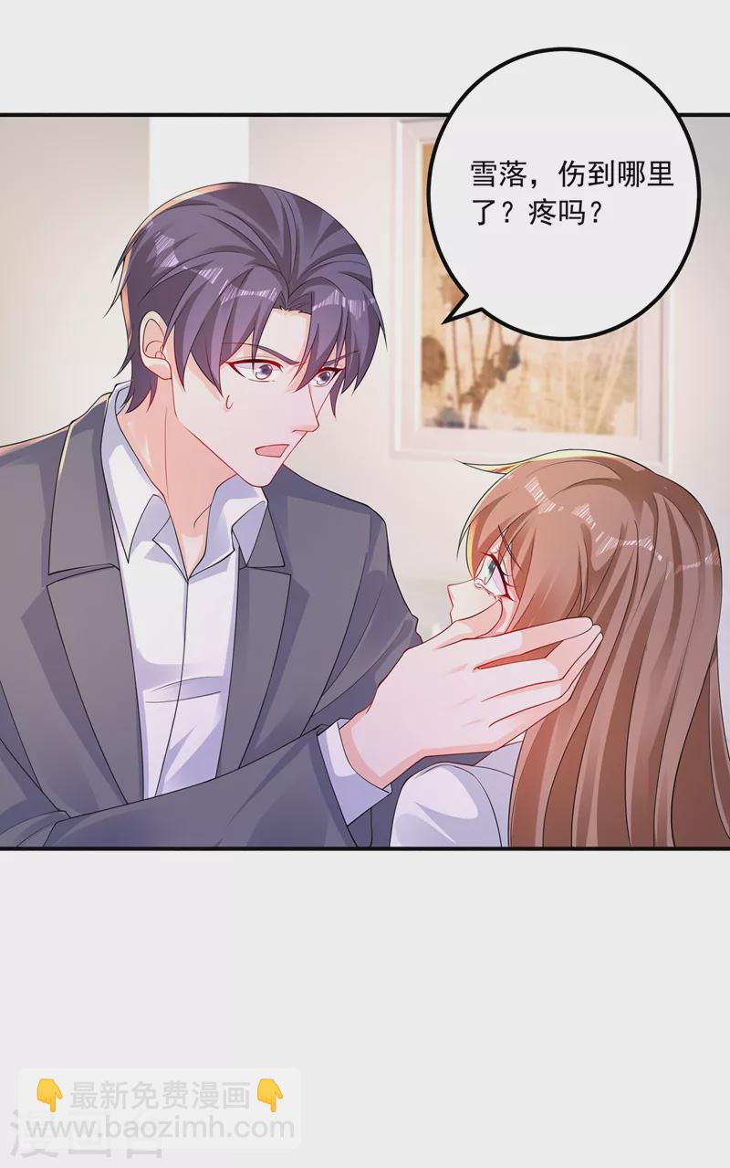 入骨暖婚韩漫全集-第415话 这世间还有没有天理无删减无遮挡章节图片 