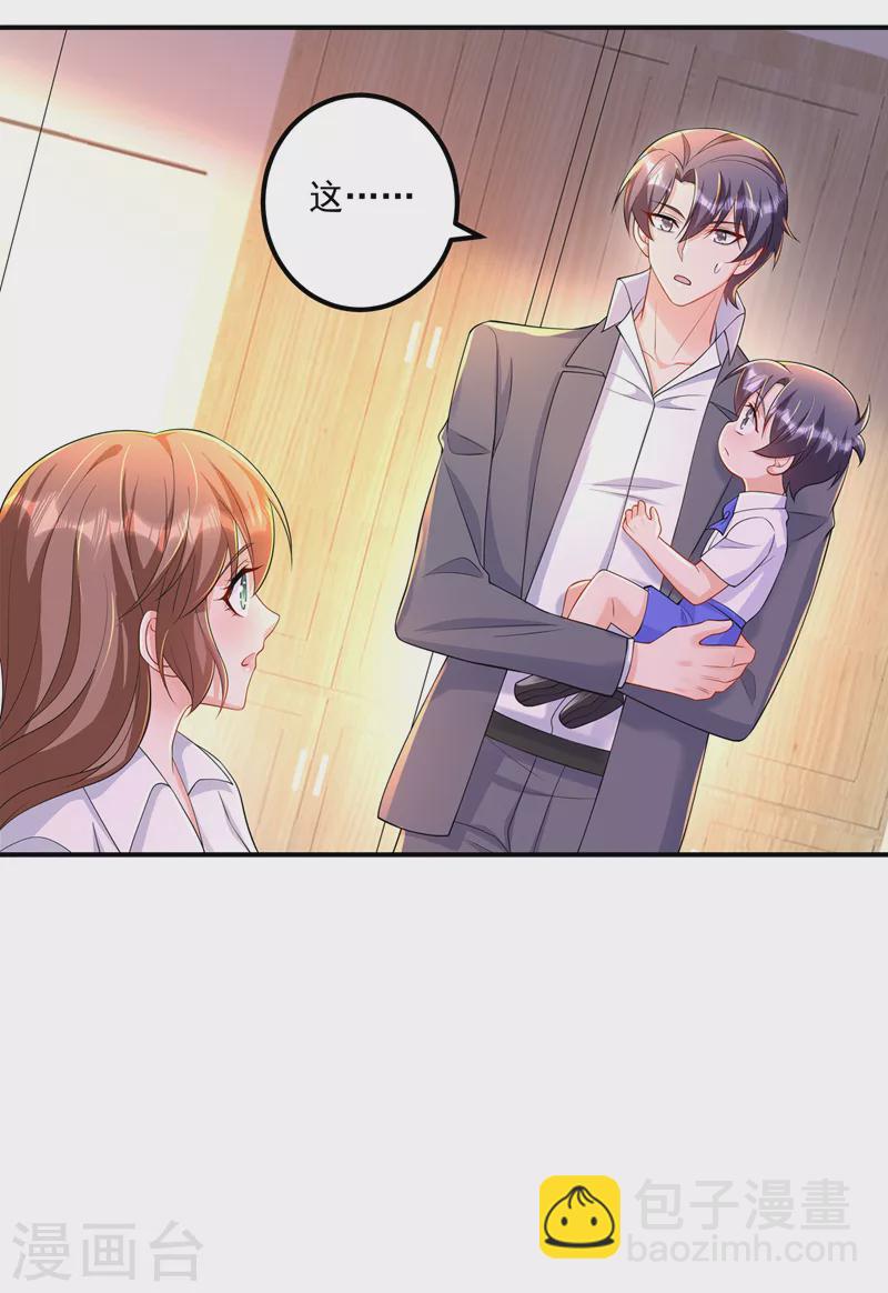 入骨暖婚韩漫全集-第417话 我要去找律师！无删减无遮挡章节图片 