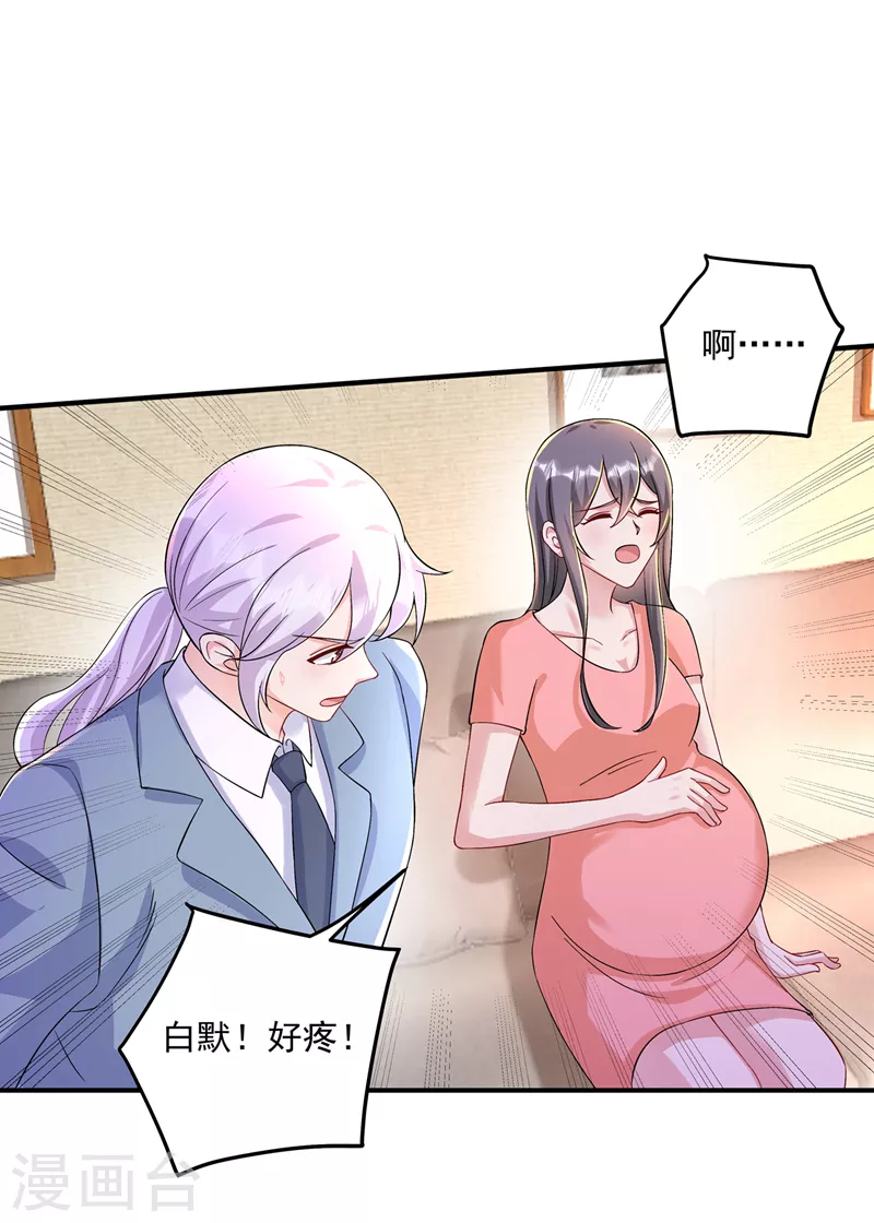 入骨暖婚韩漫全集-第420话 朵朵要生了！无删减无遮挡章节图片 