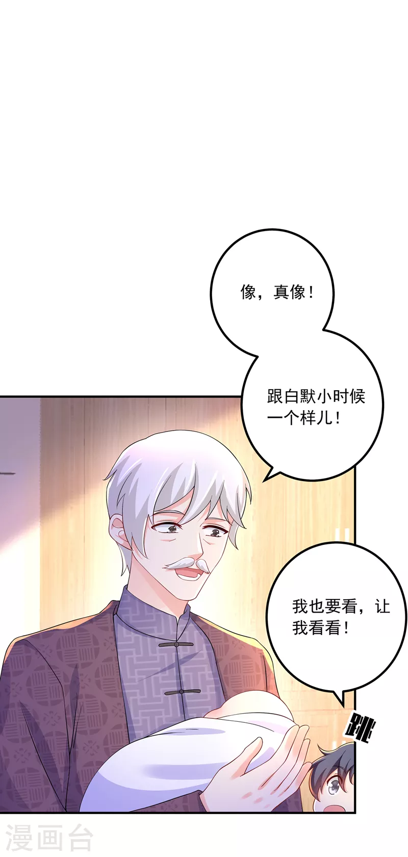 入骨暖婚韩漫全集-第421话 让你们受苦了无删减无遮挡章节图片 