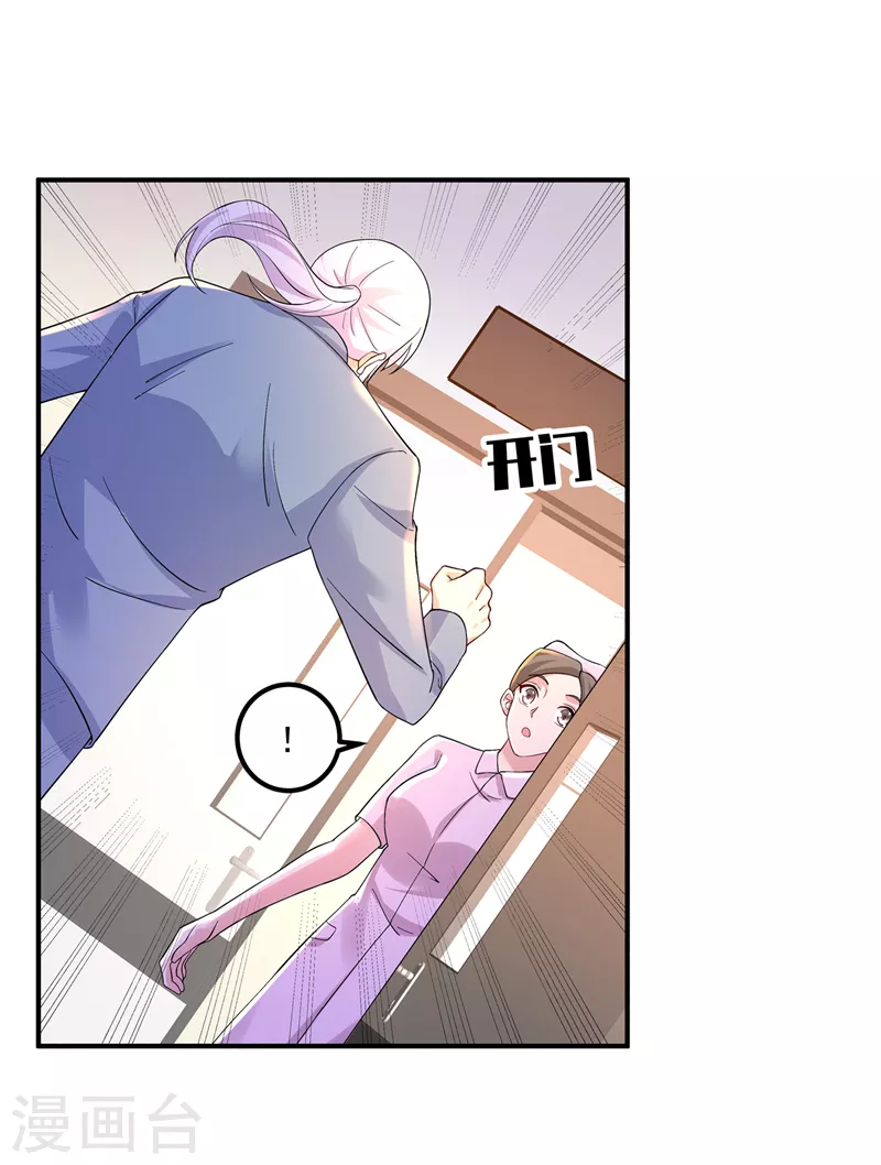 入骨暖婚韩漫全集-第421话 让你们受苦了无删减无遮挡章节图片 