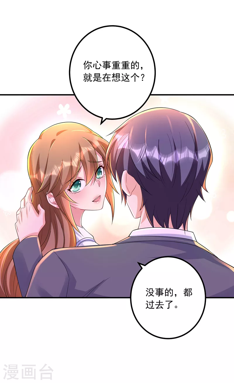 入骨暖婚韩漫全集-第421话 让你们受苦了无删减无遮挡章节图片 