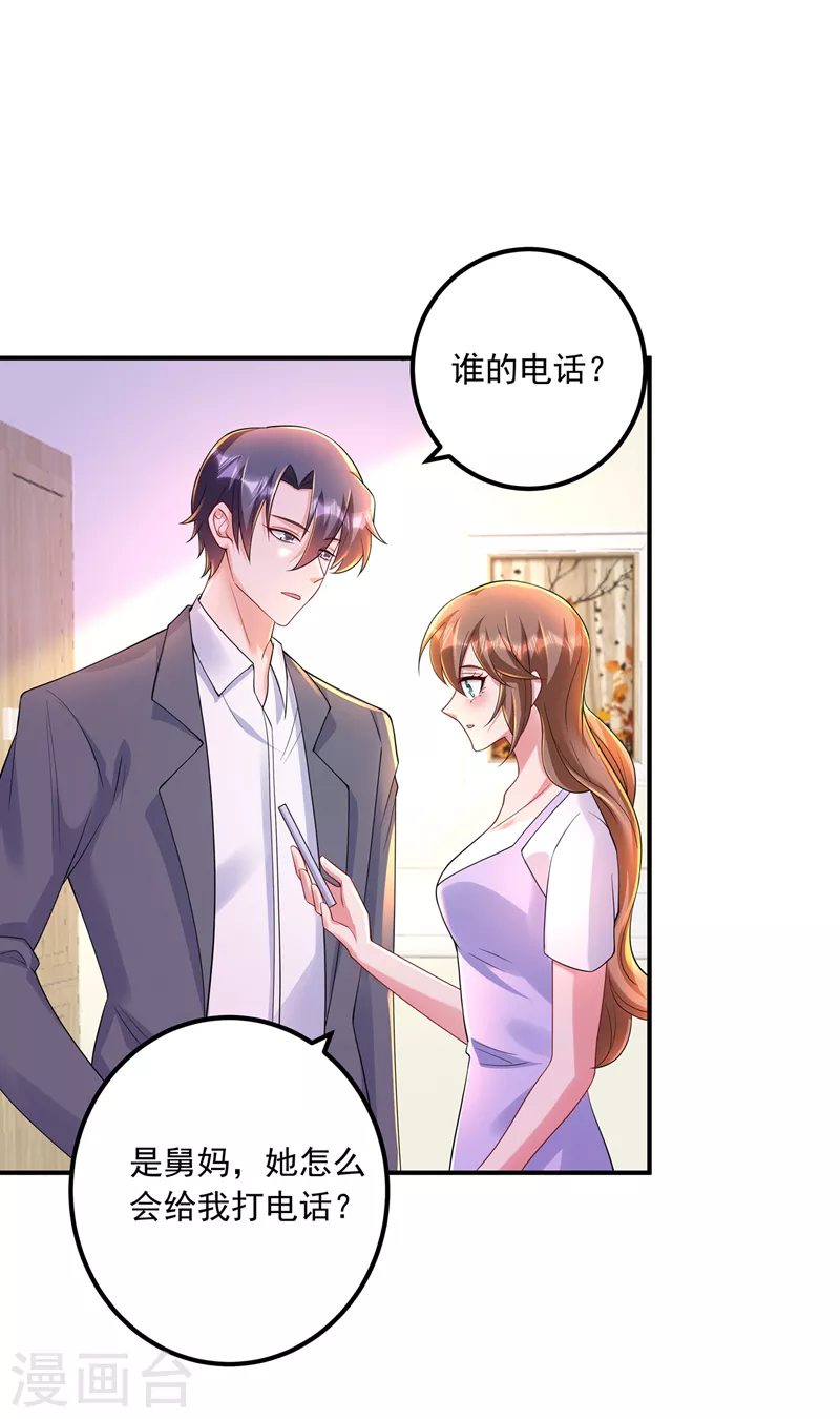 入骨暖婚韩漫全集-第421话 让你们受苦了无删减无遮挡章节图片 