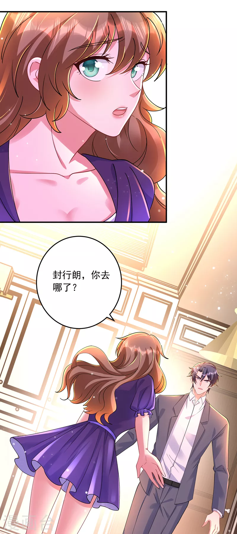 入骨暖婚韩漫全集-第428话 他在撒谎无删减无遮挡章节图片 