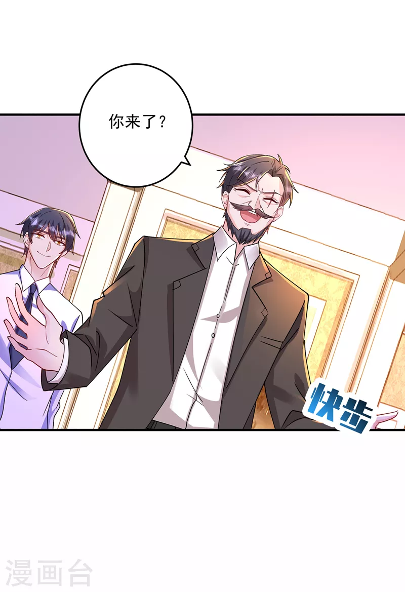入骨暖婚韩漫全集-第430话 我们一家好好团聚无删减无遮挡章节图片 